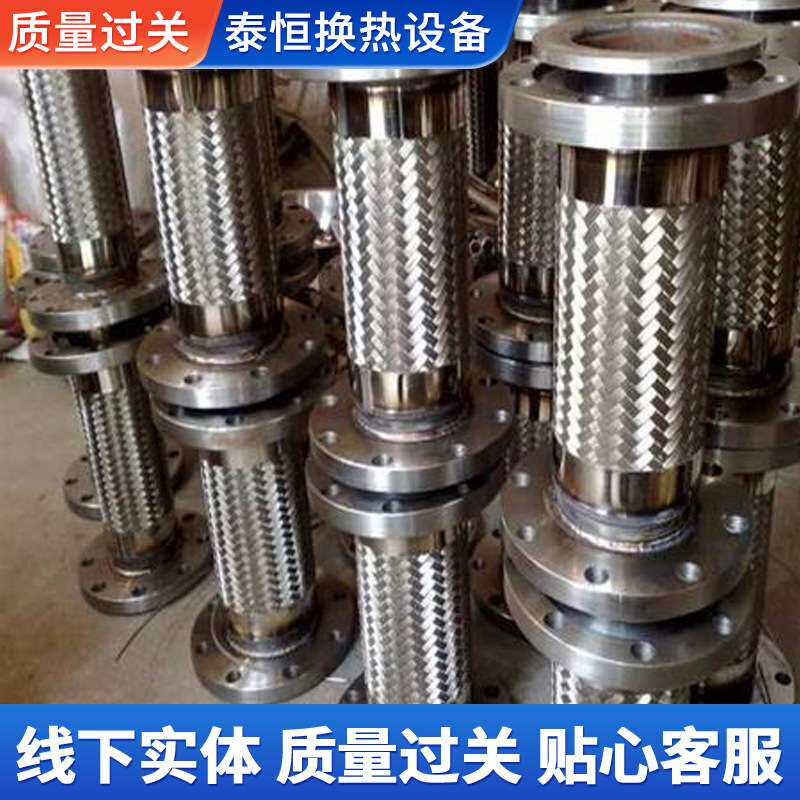 厂家供应承受高温高压不锈钢金属软管 双头多种链接方式金属软管