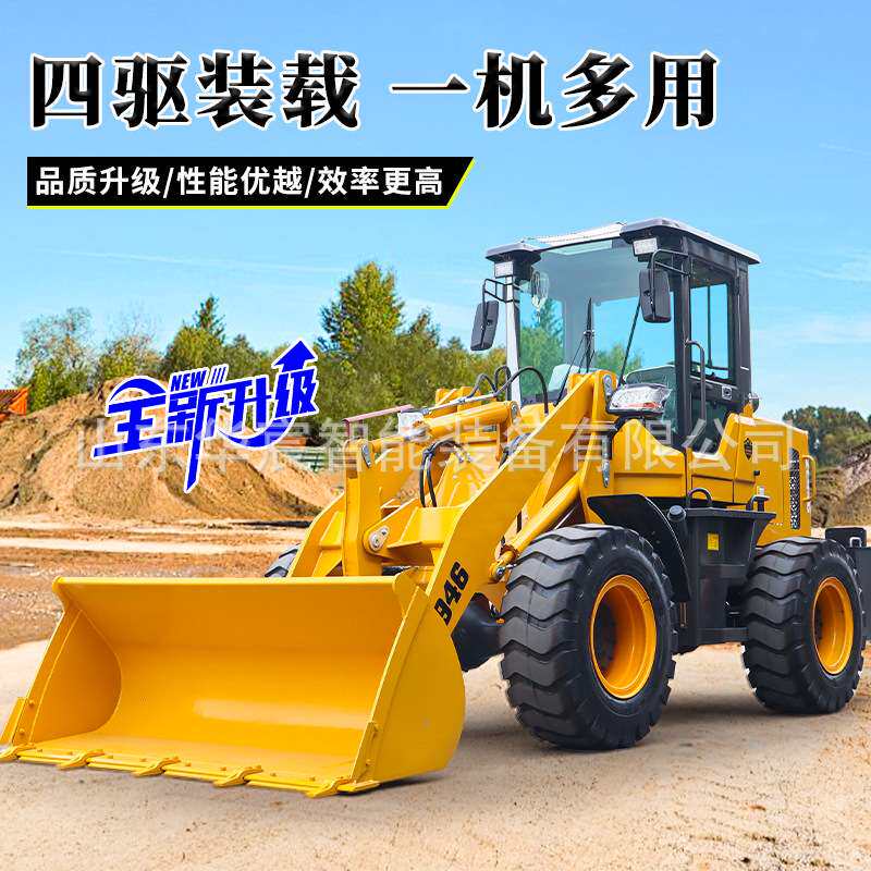 小型铲车装载机四驱柴油山东矮棚矮脚虎加长臂养殖农 用推土机