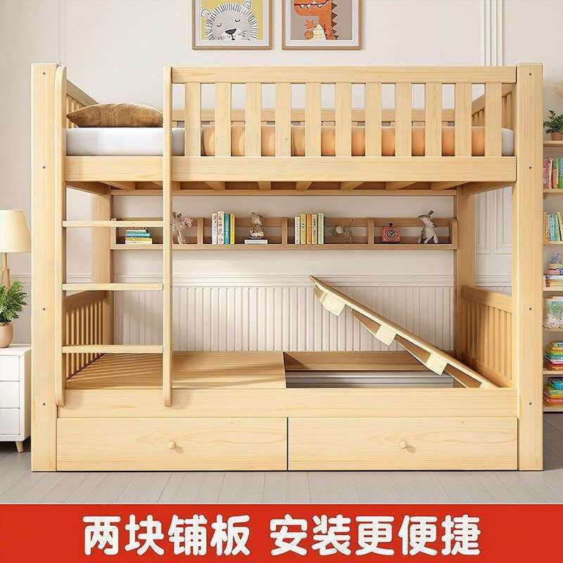 新款实木上铺床高低床上下床小户型多功能组合型儿童子母床双层床
