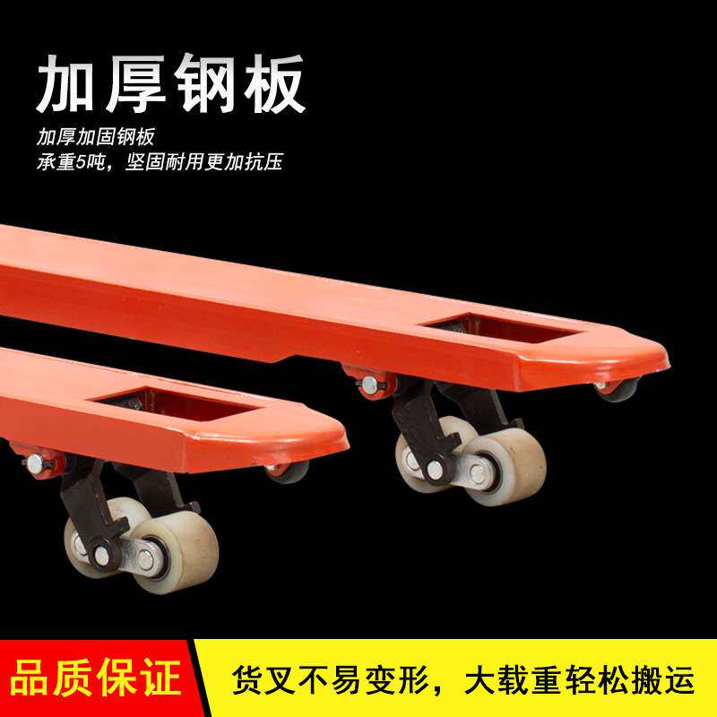 叉车液压5吨搬运车大载重升降托盘手推堆高地牛便携式手动装卸车