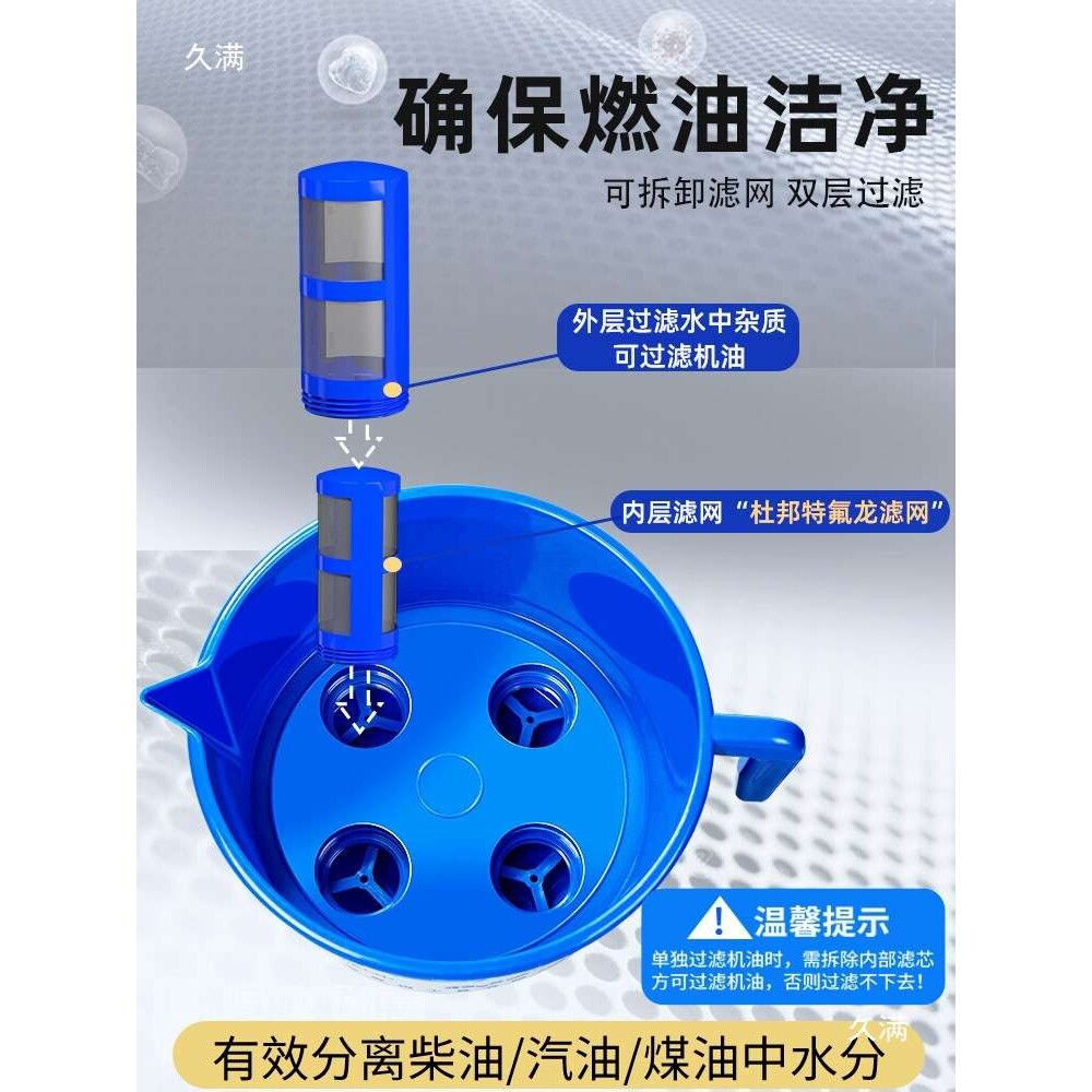 油水分离器双层四滤芯滤水油分离设备汽油柴油杂质过滤器漏斗