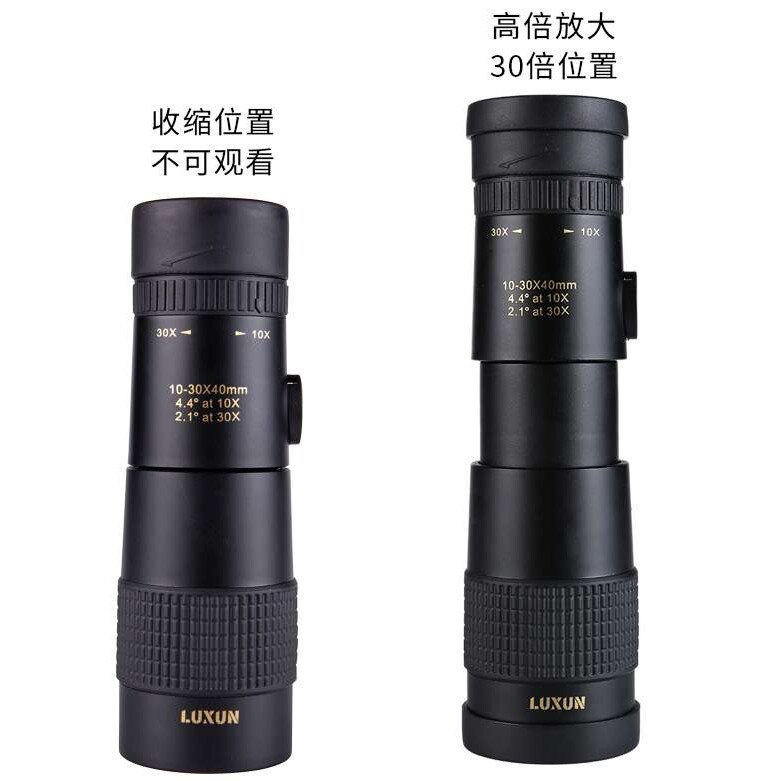 连续变倍单筒高清高倍望远镜演唱会夜间手机拍照迷你成人望眼镜
