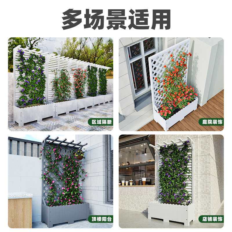院子白色百叶屏风隔断花架爬藤架花箱栅栏围栏花盆户外庭院种植箱