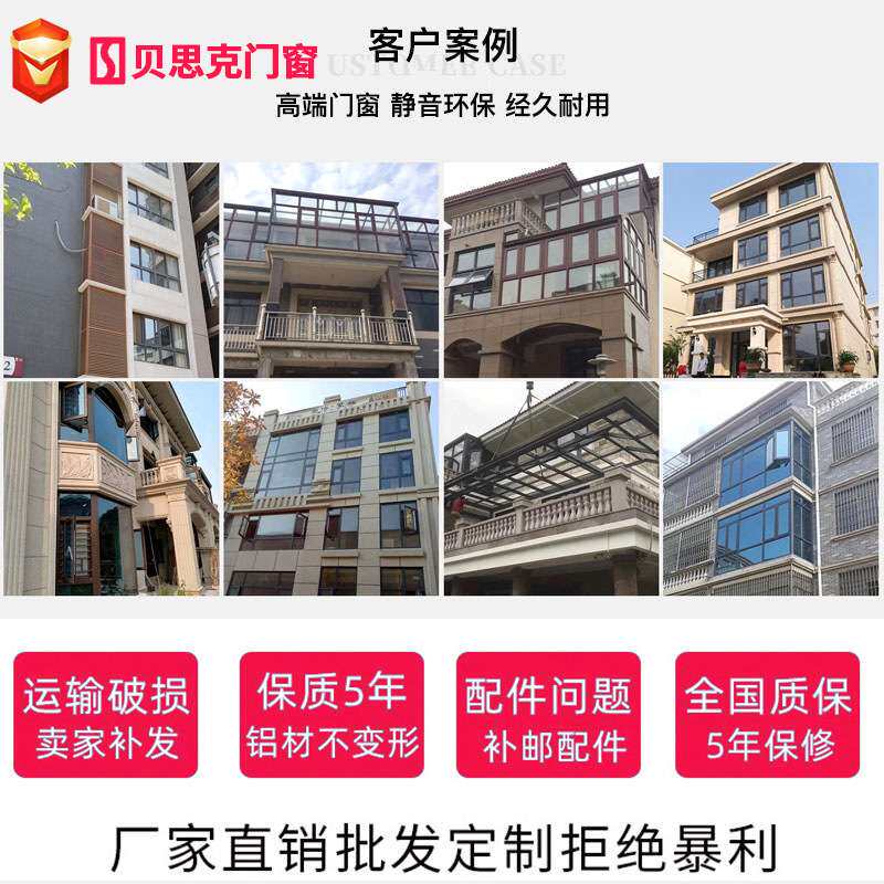 断桥铝玻璃门窗铝合金隔热推拉窗阳台平移窗推拉门阳台窗隔音隔热