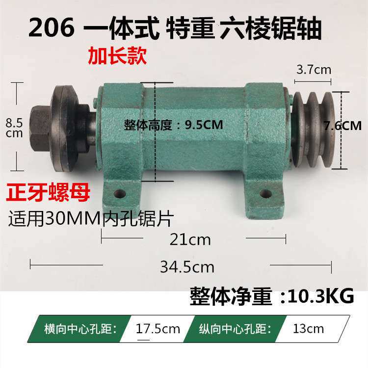 台锯座 206台锯主轴座 木工机械推台锯配件锯机轴承座 锯轴主轴