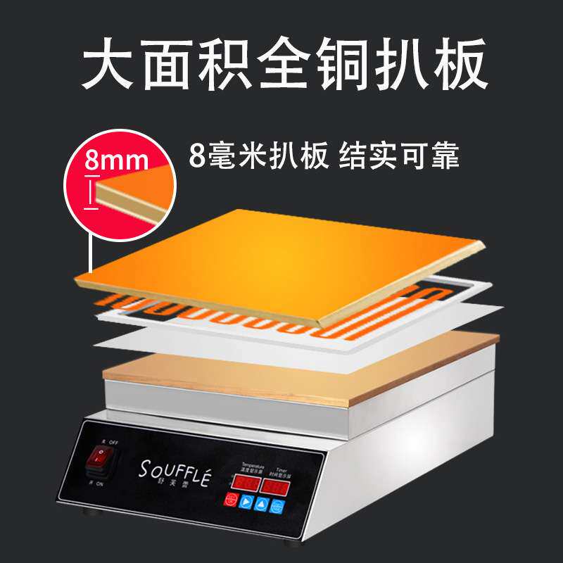 网红舒芙蕾机器商用电扒炉日式烤饼铁板鱿鱼纯铜手抓铜锣烧松饼机