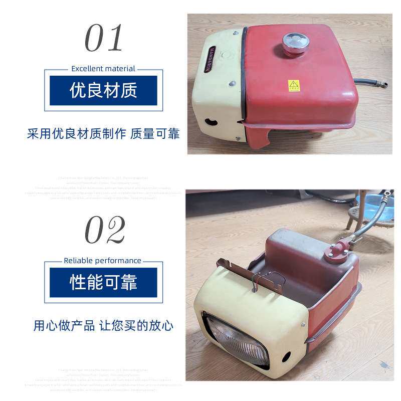 四方冷凝柴油机油箱 s195nm冷凝电启动柴油机油箱总成跨境非洲