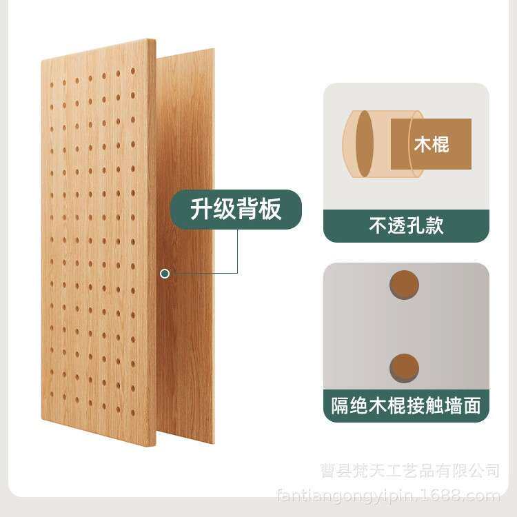 洞洞板置物架墙上收纳实木储物架墙面留言板展示架照片放置装饰架