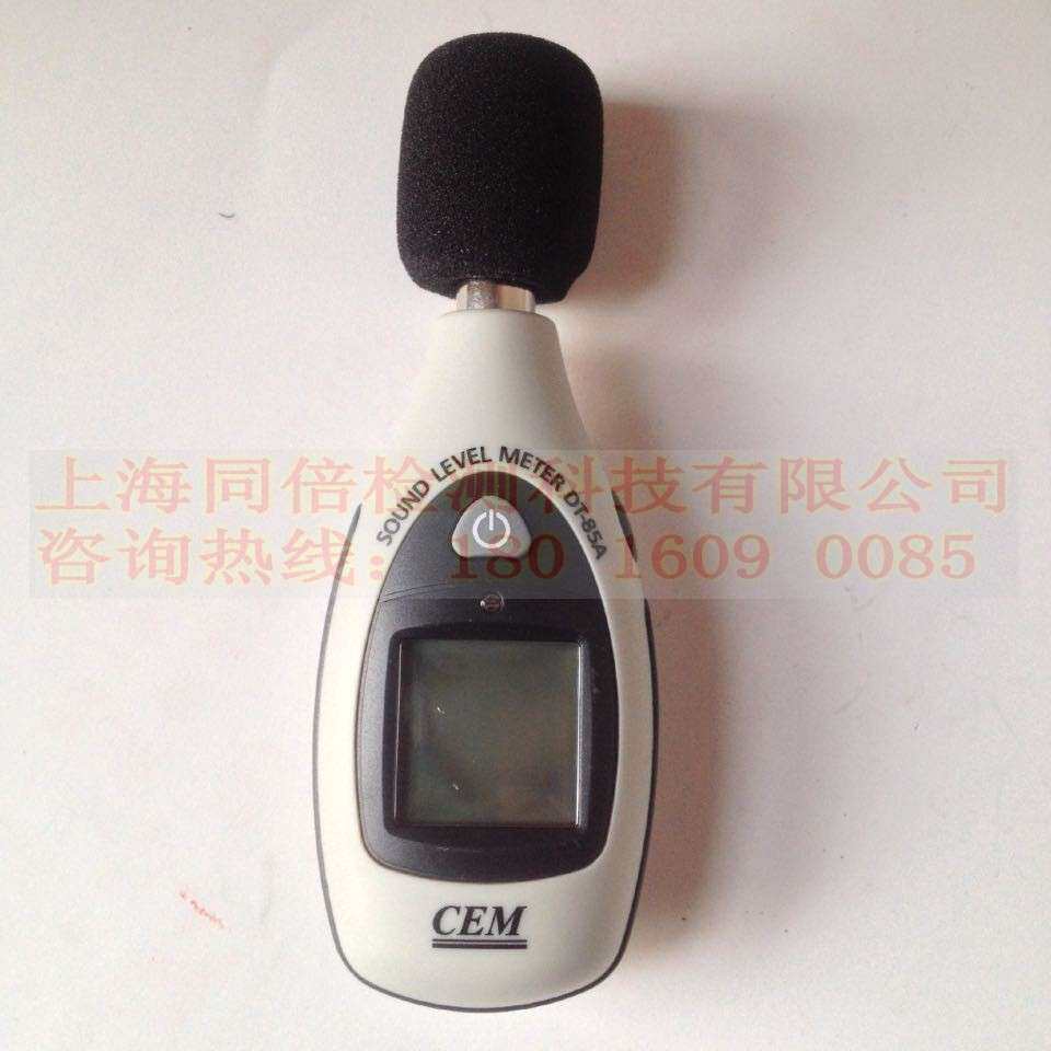 华盛昌迷你噪音计检测噪音的仪CEM华盛昌牌DT85A声级计分贝