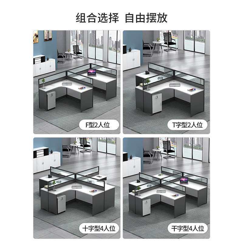 现代L形员工卡位带侧柜屏风隔断办公桌简约多人办公工位源头