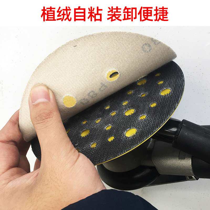 6寸6孔干磨砂纸自粘植绒砂纸片6寸干磨机背绒圆盘沙纸腻子磨砂纸