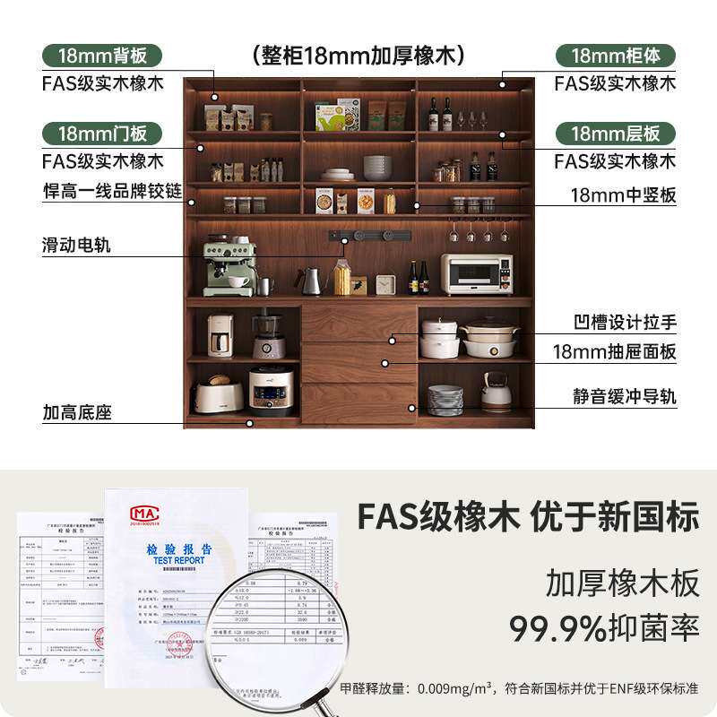 中古风餐边柜靠墙一体收纳储物柜子家用客厅嵌入式橡木藤编门餐柜
