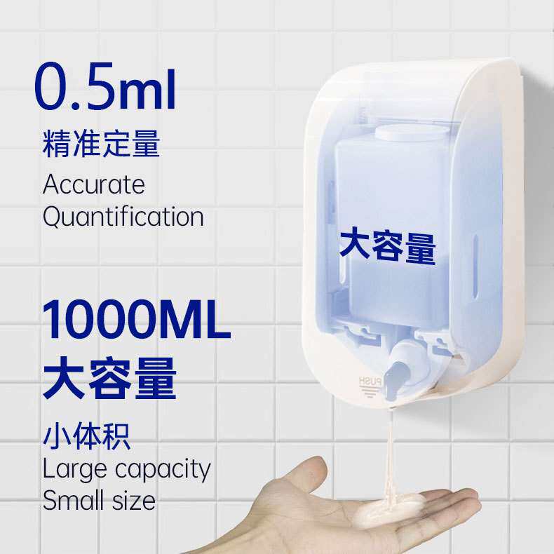 H5酒店商场卫生间给皂器壁挂免打孔乳液皂液盒 泡沫手动皂液器