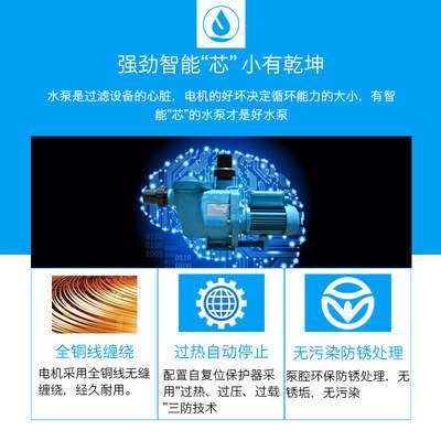 AQUA/爱克砂缸泳池过滤器沙缸水泵一体连体机鱼池浴池过滤设备
