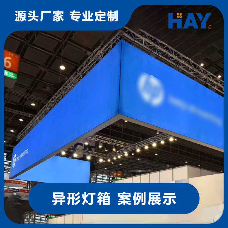 圆形展架,吊顶,弧形展示架,圆环形展具,展览器材