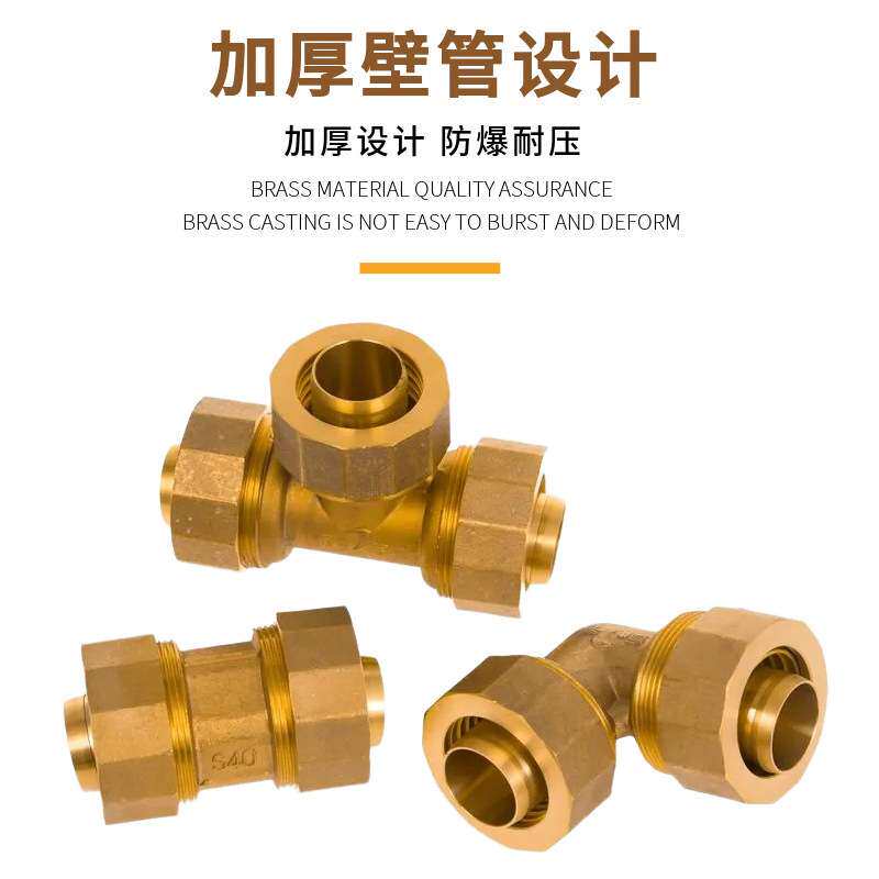 铝塑管大口径接头DN40/50/63直接弯头三通内丝外丝1.2寸1.5寸2寸