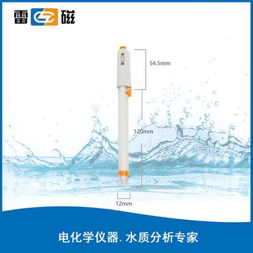 上海雷磁   E-301-CF型PH复合电极