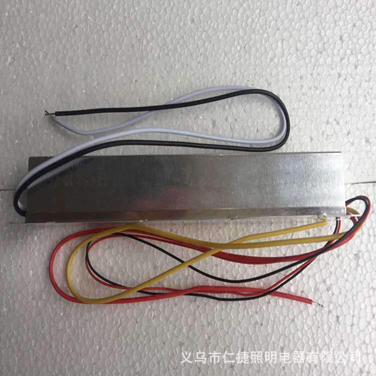 污水处理电子镇流器55W 75W 80W 95W 单端四针紫外线配套镇流器