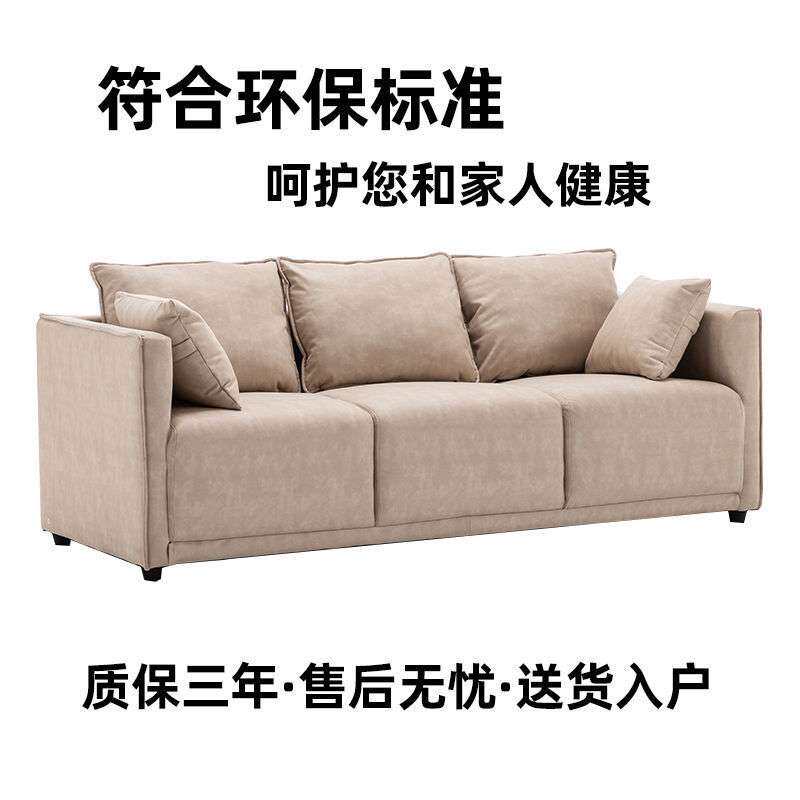 免洗科技布沙发客厅小户型公寓双人三人位出租房家用服装店铺商用