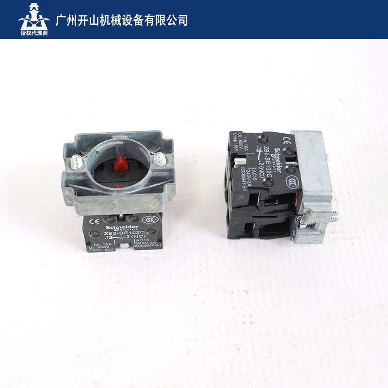 开山厂家 空压机配件柴动钥匙开关 部件可靠性好 简易耐用可靠