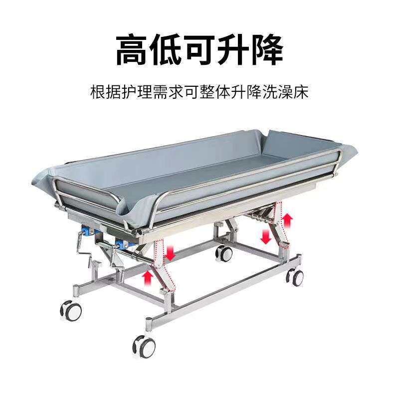 洗澡床家用手动升降助浴床不锈钢洗浴床养老院老人护理电动沐浴床