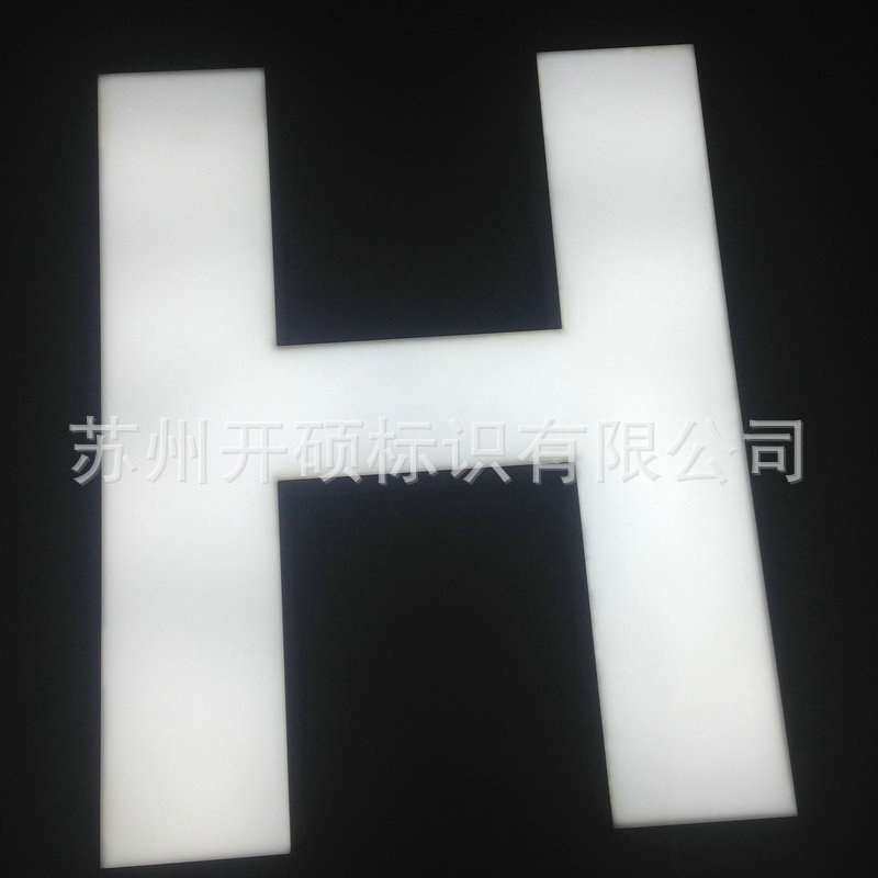 厂家供应薄彩色发光字平面穿孔发光字商超立体不锈钢金属边发光字