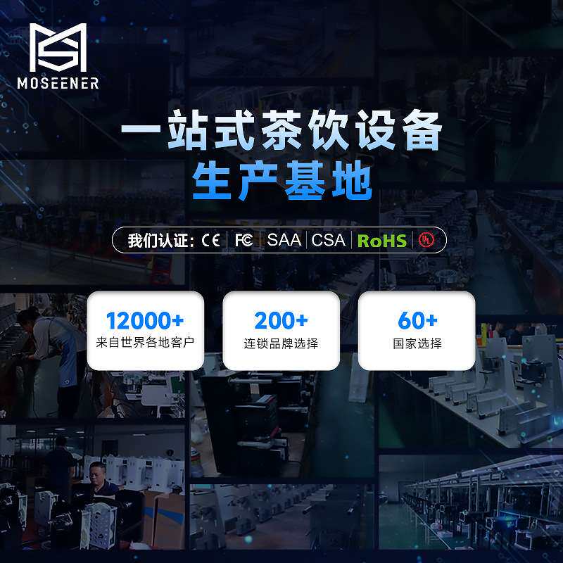 磨森前吧开水机商用步进式开水器热水机吧台咖啡店奶茶店全自动