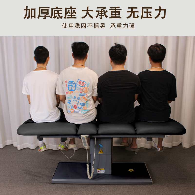 尚康利电动多功能纹身床折叠纹眉床刮痧按摩理疗床纹绣刺青专用床