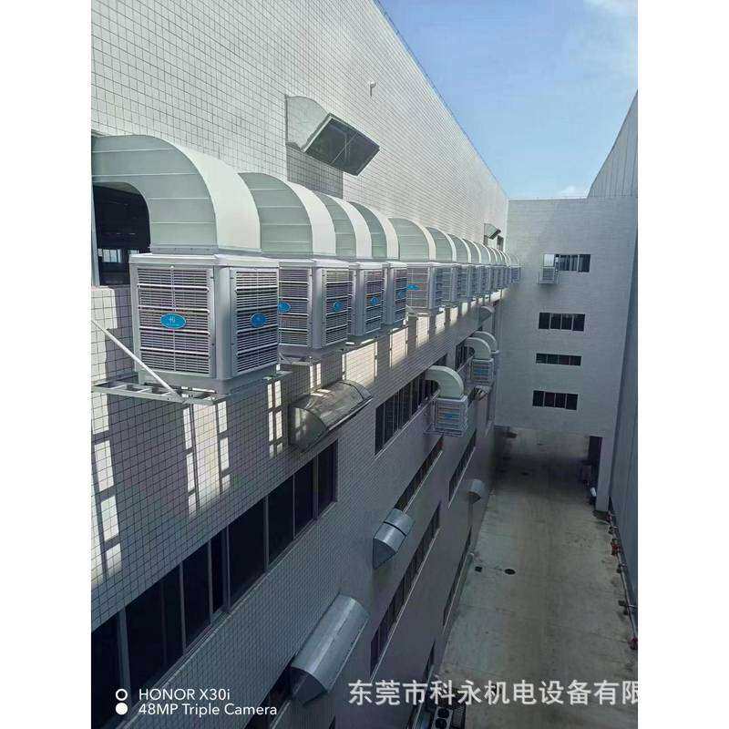 科瑞莱蒸发式冷气机KM35C