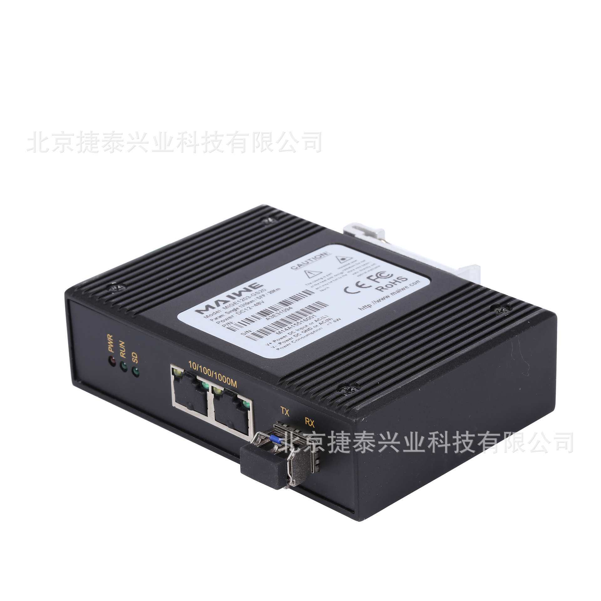 MIGE1203-GS20迈威工业3口千兆非网管导轨式工业以太网交换机
