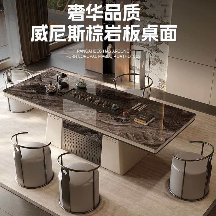 奢石岩板茶台轻奢现代感家用办公茶桌椅组合烧水泡茶一体茶几