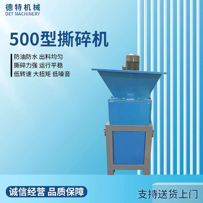 轮胎管材双轴撕碎机大型轻薄料生活垃圾粉碎机轮胎油桶撕碎机厂家