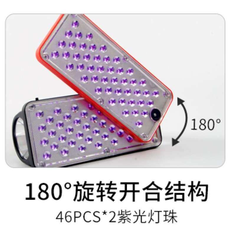 泰格信9003紫光蝎子灯充电手提照明灯折叠式泛光照射蝎子夜间作业