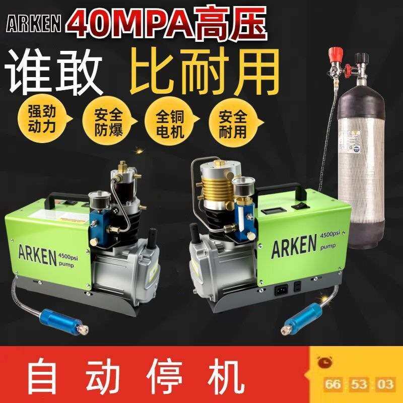 自动高压打气机30mpa高压气泵40mpa单缸水冷电动充气泵