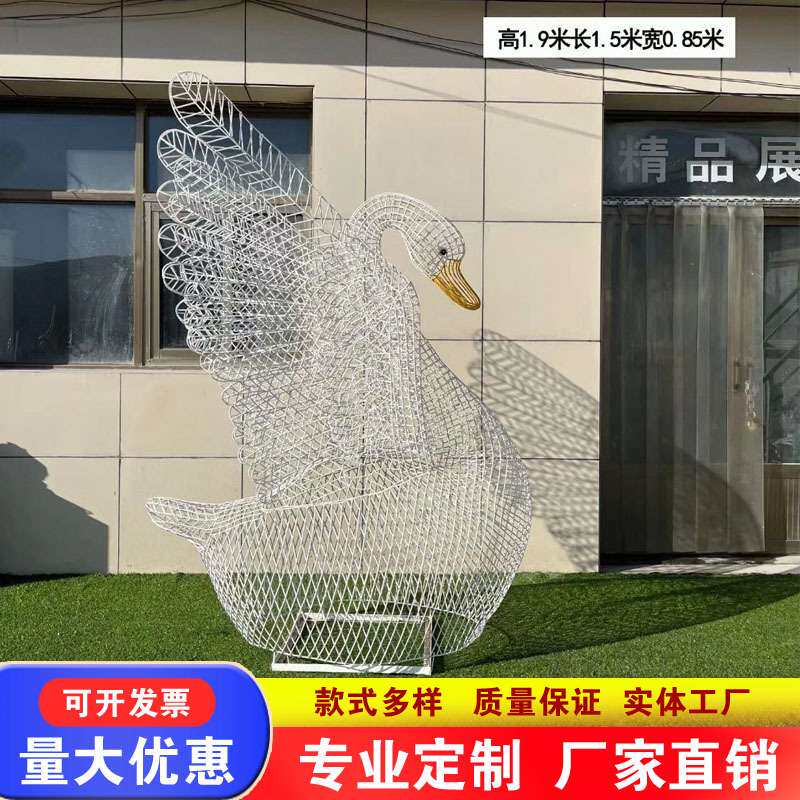 铁艺镂空雕塑户外公司庭院装饰大型动物摆件现代简约支持厂家直销