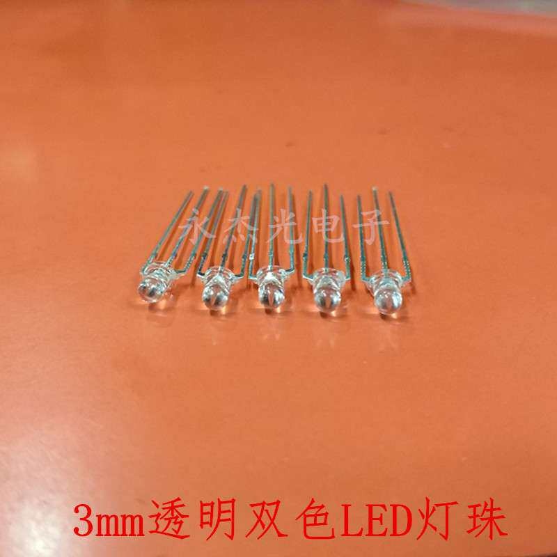 3mm红翠绿共阴 透明 高亮 路由器指示灯双色led灯珠 f3红绿双色