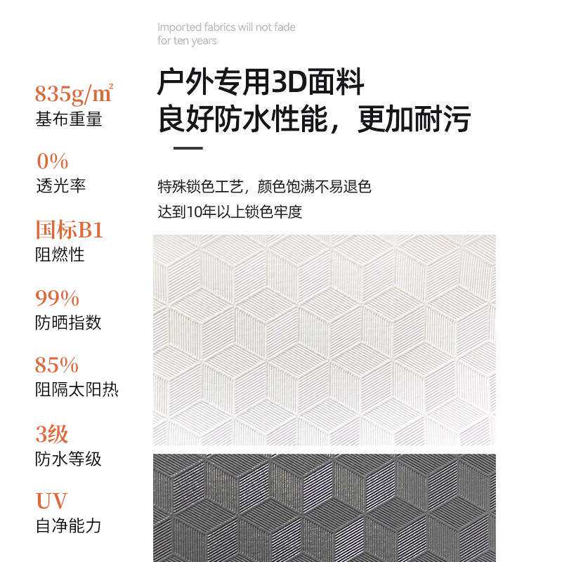 外贸出口酒店餐厅自动伸缩折叠雨棚防水露台电动折叠凉棚天幕遮阳