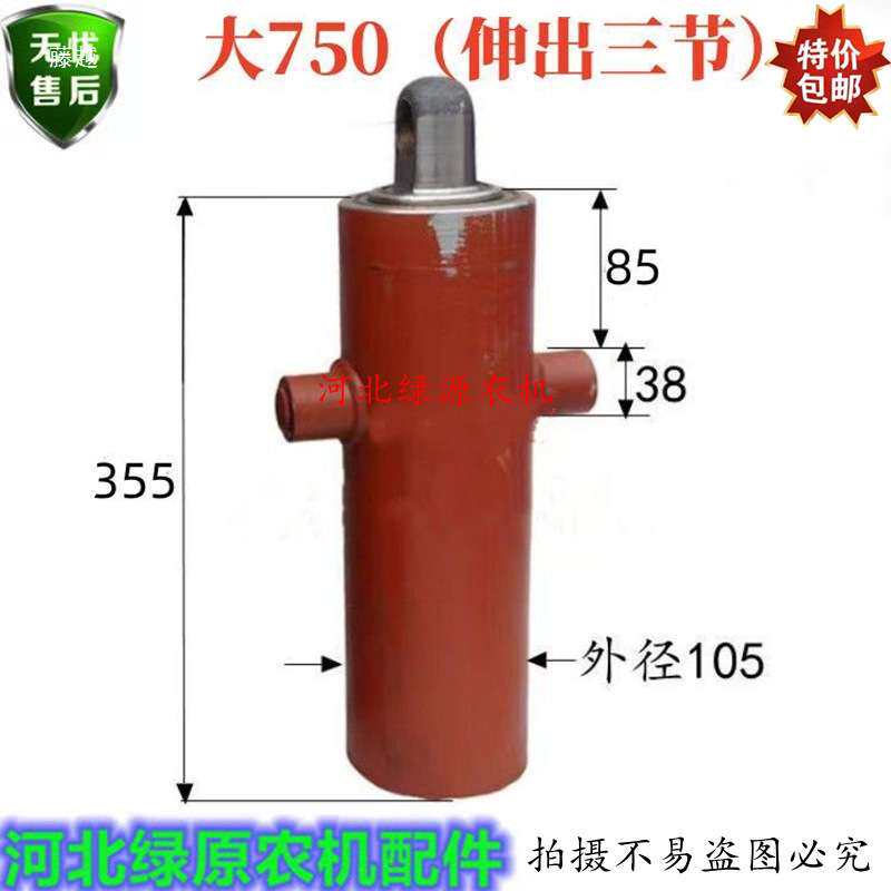 拖拉机农用三轮车四不像手扶拖拉机改装自卸翻斗车液压油缸液压顶