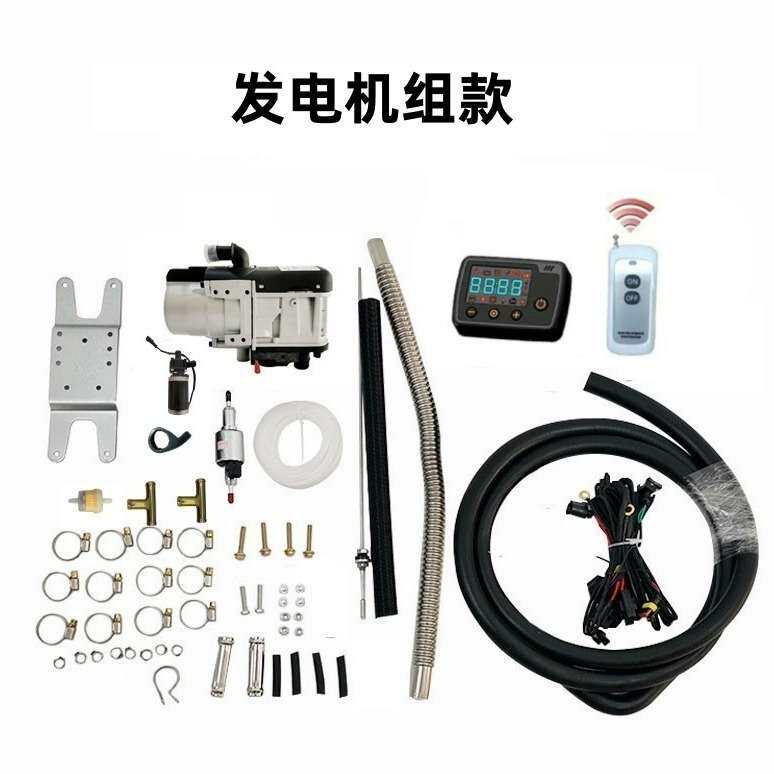 驻车加热器发电机组预热柴暖锅炉大功率柴油发动机预热加热器