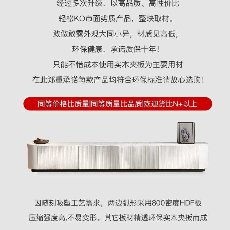 落地整装电视柜组合现代简约小户型高款实木岩板白色法式电视Tω