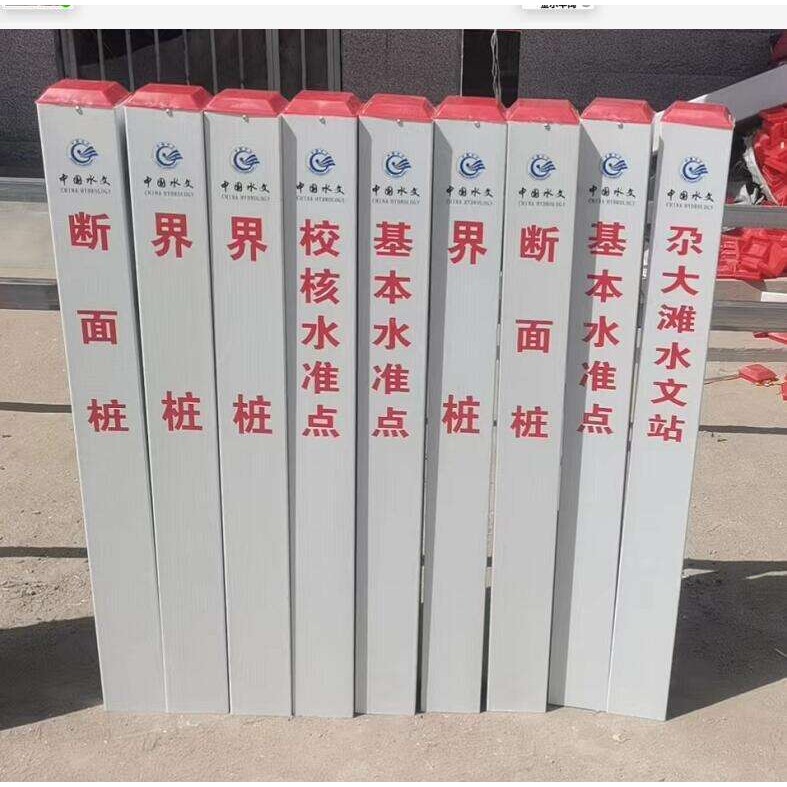 玻璃钢水文断面桩测流断面桩水准点保护桩金水华禹