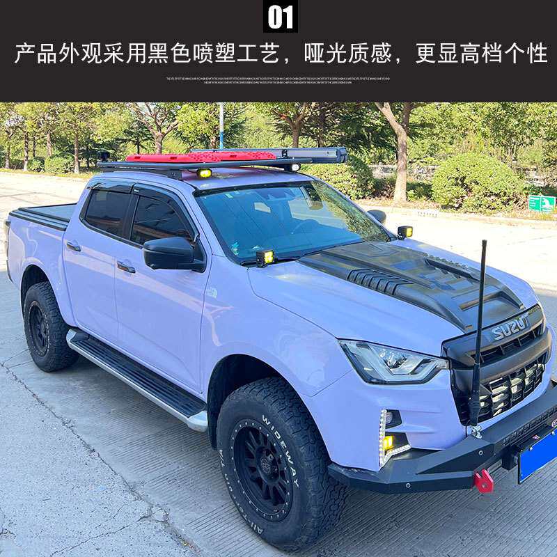 21款江西五十铃dmax泰国改装专车专用车顶铝合金行李架平台含支架