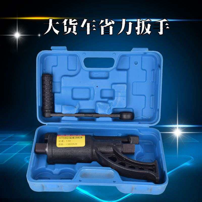 省力扳手98大力王大货车轮胎拆卸螺丝增力套筒扳手汽车维修工具