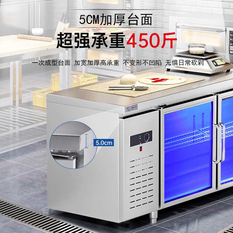 恒芝冷藏工作台商用奶茶店厨房冰箱蓝光双温平面柜卧式冰柜风冷柜