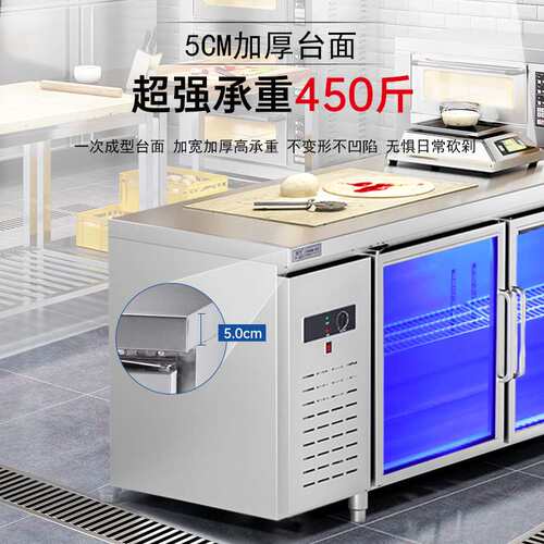 恒芝冷藏工作台商用奶茶店厨房冰箱蓝光双温平面柜卧式冰柜风冷柜