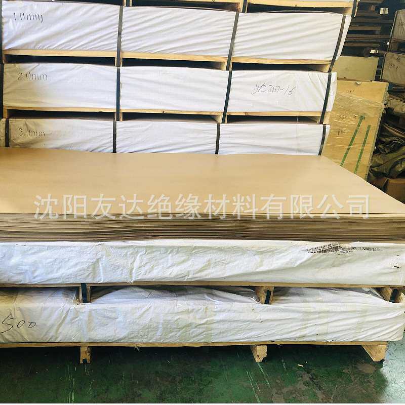 上海变压器绝缘材料,电工纸板、黄色硬纸板现货供应