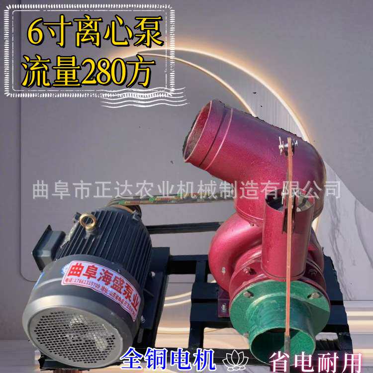 农业灌溉6寸离心式水泵大功率农用灌溉抽水泵 多种动力带动浇灌