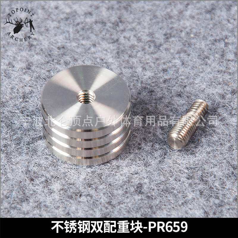 顶点 竞技比赛级平衡减震杆TOP-X PRO 高亮不锈钢配重块PR659