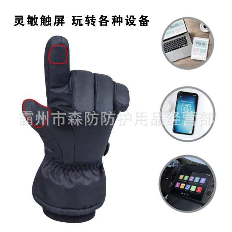 带电作业电工保温手套JWST-01电加热手套充电式抗寒保暖发热手套