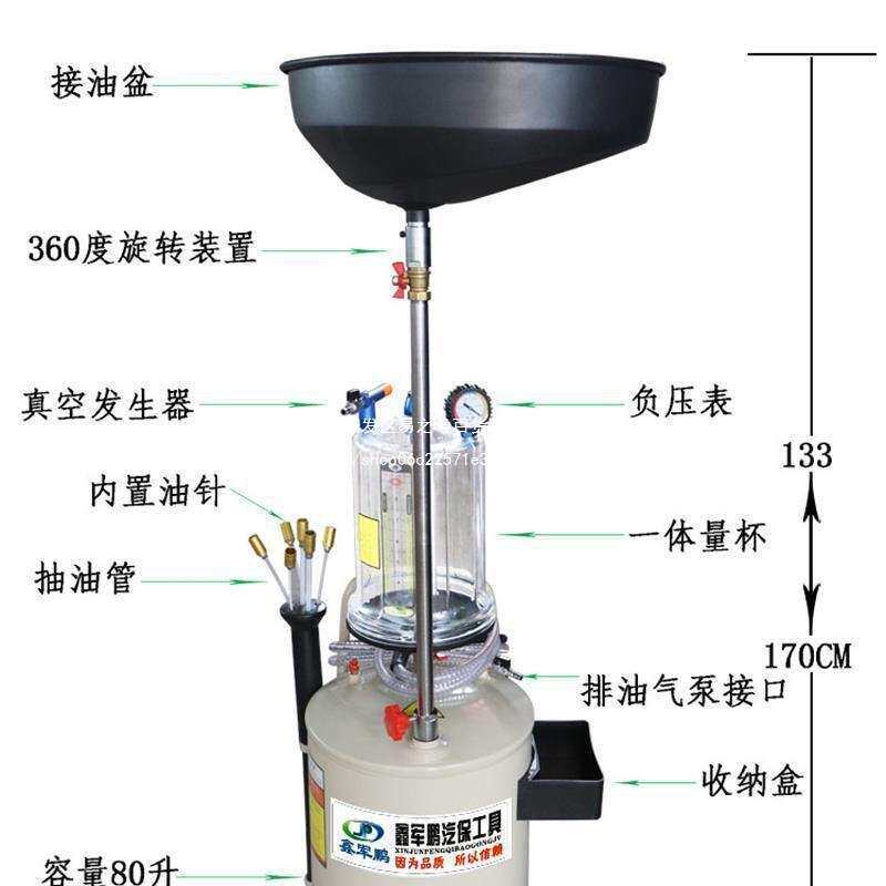 换废机油抽接油机收集器气动油泵工具汽保汽车机油油桶抽油机花色